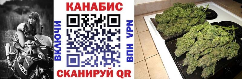 Магазины продажи наркотиков Усть-Кут КОКАИН  АМФ  Каннабис  NBOMe  A-PVP 