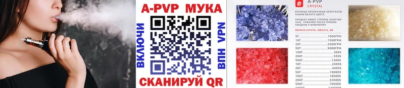 купить наркотики цена  Усть-Кут  А ПВП кристаллы 