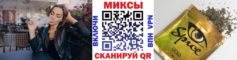 БУТИРАТ буратино  купить   Усть-Кут 