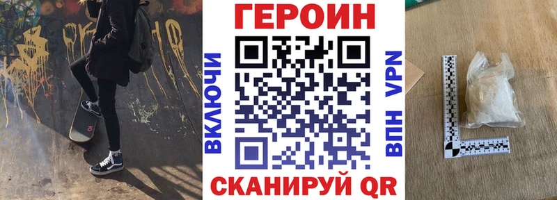 ГЕРОИН гречка  закладка  Усть-Кут 