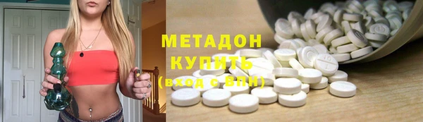 первитин Алексин