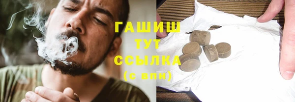 первитин Алексин