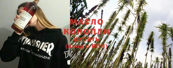 мефедрон Армянск