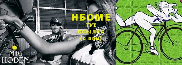 метадон Арсеньев