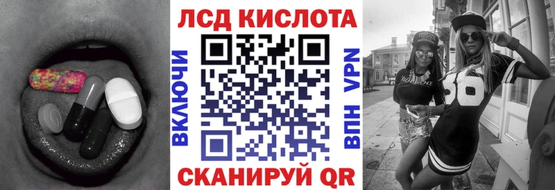 shop официальный сайт  Усть-Кут  LSD-25 экстази кислота  МЕГА  