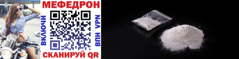 даркнет сайт  Усть-Кут  МЕФ mephedrone 