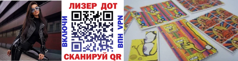Марки 25I-NBOMe 1,5мг  дарнет шоп  Усть-Кут 