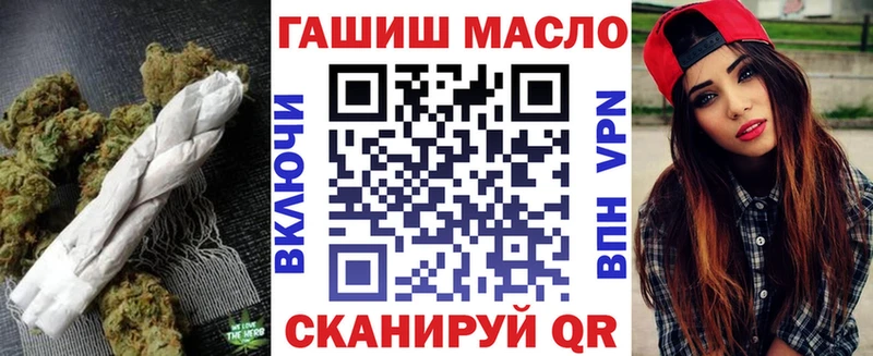 где купить наркоту  Усть-Кут  ТГК вейп 